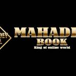 Mahadev Book Official Profile Picture